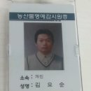 YB농장 이미지