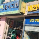 (주)화정 | 화정 에그힙 두바이 쫀득쿠키 후기｜오픈 전에 가야 사는 인기 메뉴