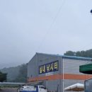 밤밭실내낚시터 이미지