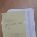 운송 법인 설립 후기] 법인 설립 + 화물자동차 운송 사업 허가증 + 일반 화물 넘버 (경북 소재 ***로지스) 이미지