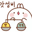 나눔멸치국수 - 김포시 풍무로 111 | 나눔멸치국수