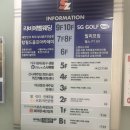 경기 부천시 원미구 상동 상동역 맛집 / 다이닝원 부천상동점