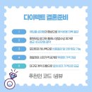 W웨딩홀.08 수원 디에스 웨딩컨벤션 로비 후기