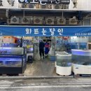 고은수산