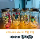 다솔태양광 | 에너지센터(내 손으로 에너지하다)