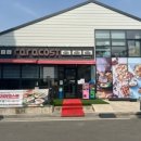 초곡광천수 이미지