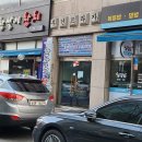 송내부건프라자 이미지