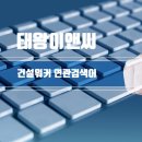 지평이엔씨