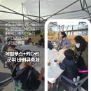 나만의 마크라메 만들기 | 축제 행사 체험부스 추천ㅣ마크라메키링 에코백 캐릭터뱃지 만들기