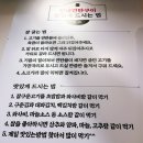 이마트24 세종아름점 | 세종 아름동 맛집 다크호스 등장 연탄구이 전문점 <운탄 세종아름점> 방문 후기
