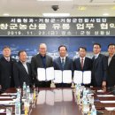 거창청과 이미지