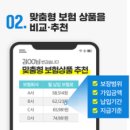 헥토_페이코_1