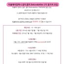 더블제이컴퍼니 Daum카페