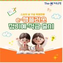 더.케이