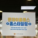 매산동 어울림센터 | 수원시청소년청년재단 모자이크 타일 트레이 원데이클래스 후기