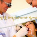 즐거운치과 이미지