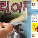 이리어린이집 이미지