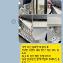 씨유천안두정범양점 | 천안아산 체인지클린 &#39;두정역 범양레우스 알파&#39; 입주청소 이사청소 대만족 후기:)