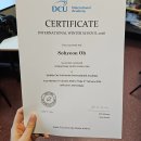 마이리틀아일랜드 | 아일랜드 한 달 살기