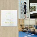 바디싸인 | 강남역피티 클래스바디, 삼성역필라테스 목통증 케어 후기