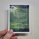 나누어드림 협동조합 이미지