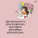 대방회집 이미지