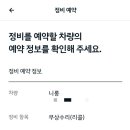 고등점 기아오토큐 이미지
