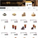 화장품DC몰