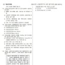 유한가설산업