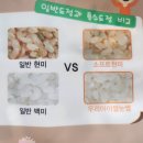 미네랄쌀 | 고시히카리 10kg 나노미 9분도미 후기｜쌀눈쌀 식감·가격·혈당까지 정리