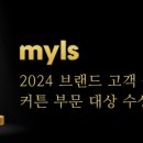 강산인테리어·커텐 이미지