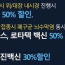 양천연세내과의원 이미지
