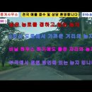 거창부동산공인중개사무소 이미지