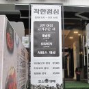 꾸꾸삼겹 광안점 | 부산 광안역 대패삼겹 맛집 ‘조선대패 광안점’