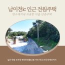 율면농협 하나로마트
