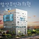 미즈맘산후조리원 이미지