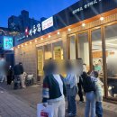 용성통닭