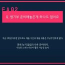 멘토수학학원 이미지