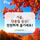 부천제일연합한의원 이미지