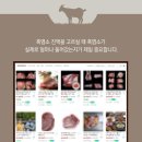 오산흑염소농장 이미지