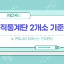 레이어스 건축사사무소 이미지