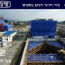 고금종합건설 주식회사 이미지