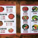 대관령코다리 - 김제시 중앙로 174 | 대관령코다리