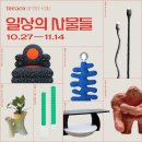 홍대다같이미술학원 이미지
