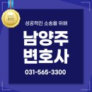 법무법인정언 - 서초구 서초중앙로 113 | 법무법인정언