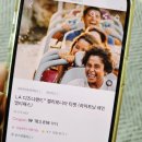 와그 LA디즈니랜드 입장권 할인 멀티파크 단일파크 가격 비교
