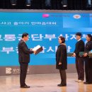 한마음교통 이미지