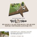 금호이엔지