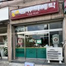 울산컴퓨터세탁 이미지