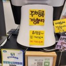 동탄호수공원맛집 스콘천국! 장미베이커리 동탄목동점 솔직 후기